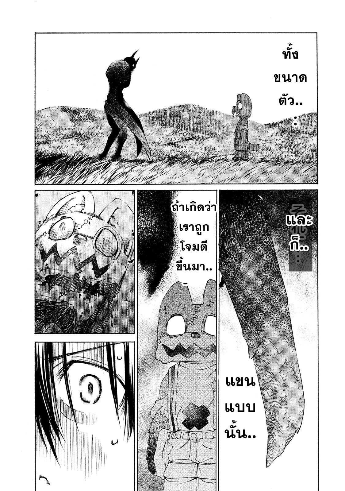 Manga-lc-com อ่านมังงะ อ่านการ์ตูน ออนไลน์ ฟรี Gleipnir ตอนที่ 1 2 3 4 5 6 7 8 9 10 11 12 13 14 ฟรี ไม่มีโฆษณา Manga-lc - อ่าน มังงะ อ่าน การ์ตูน ออนไลน์ อ่านมังงะ ฟรี