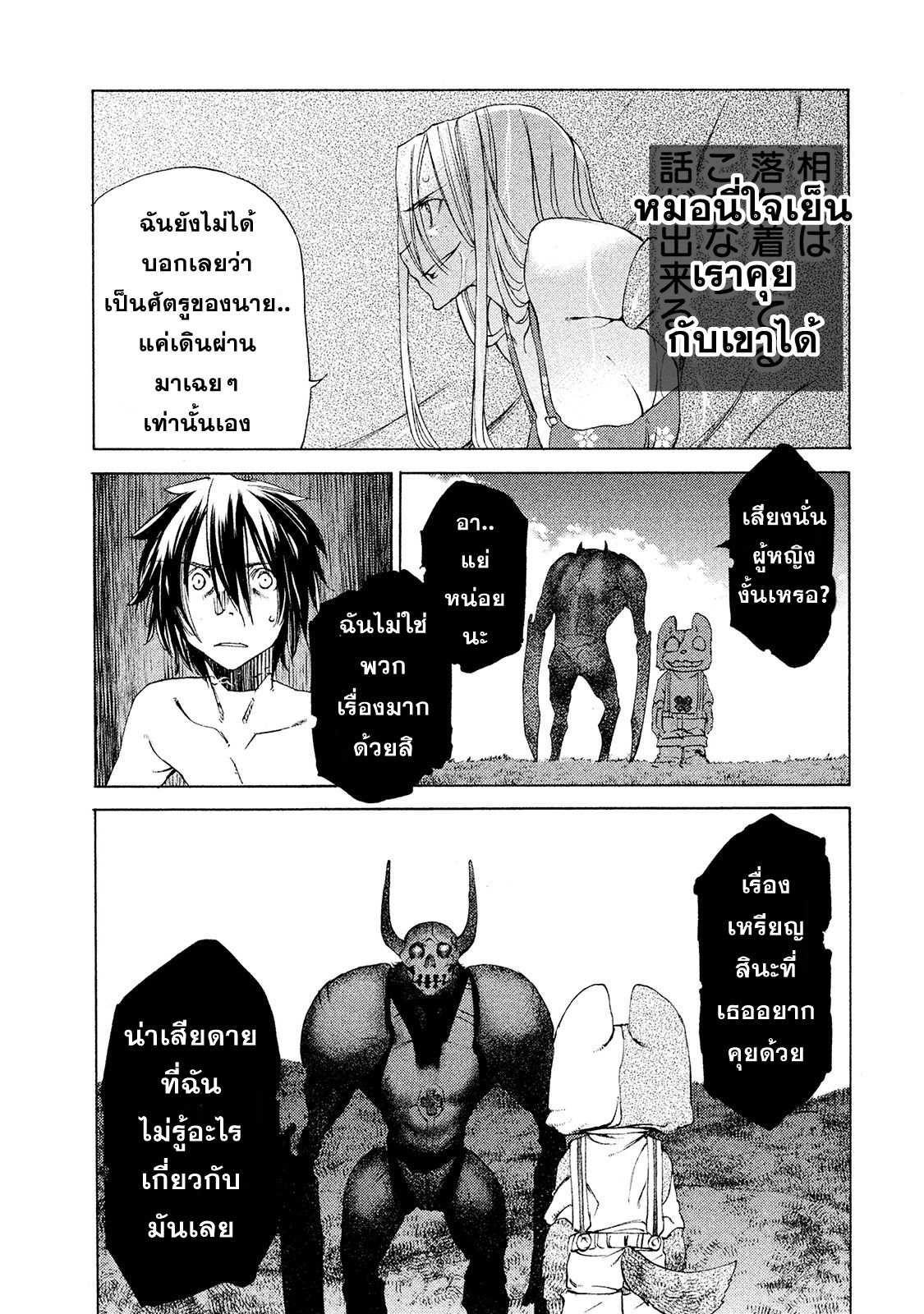Manga-lc-com อ่านมังงะ อ่านการ์ตูน ออนไลน์ ฟรี Gleipnir ตอนที่ 1 2 3 4 5 6 7 8 9 10 11 12 13 14 ฟรี ไม่มีโฆษณา Manga-lc - อ่าน มังงะ อ่าน การ์ตูน ออนไลน์ อ่านมังงะ ฟรี
