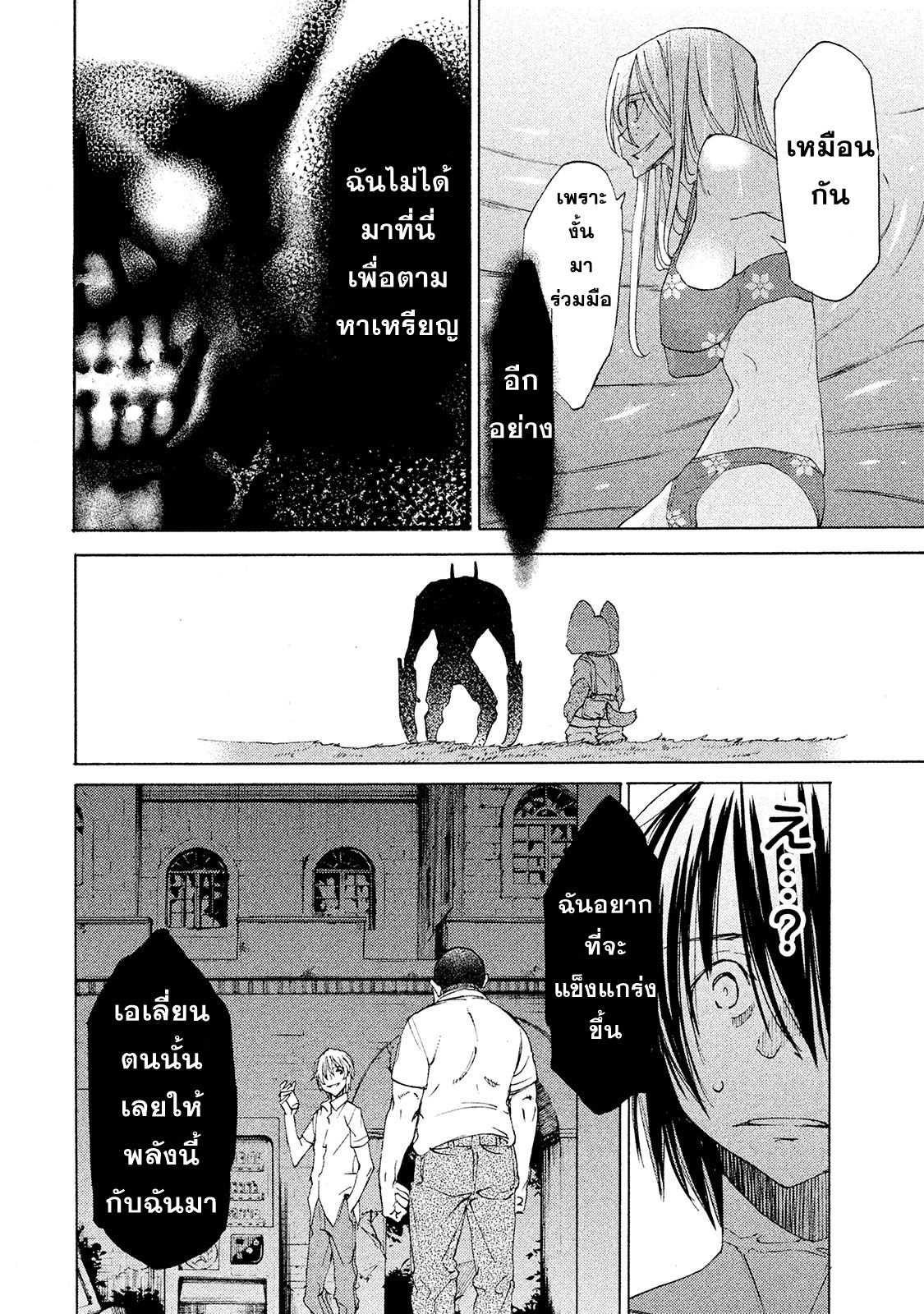 Manga-lc-com อ่านมังงะ อ่านการ์ตูน ออนไลน์ ฟรี Gleipnir ตอนที่ 1 2 3 4 5 6 7 8 9 10 11 12 13 14 ฟรี ไม่มีโฆษณา Manga-lc - อ่าน มังงะ อ่าน การ์ตูน ออนไลน์ อ่านมังงะ ฟรี