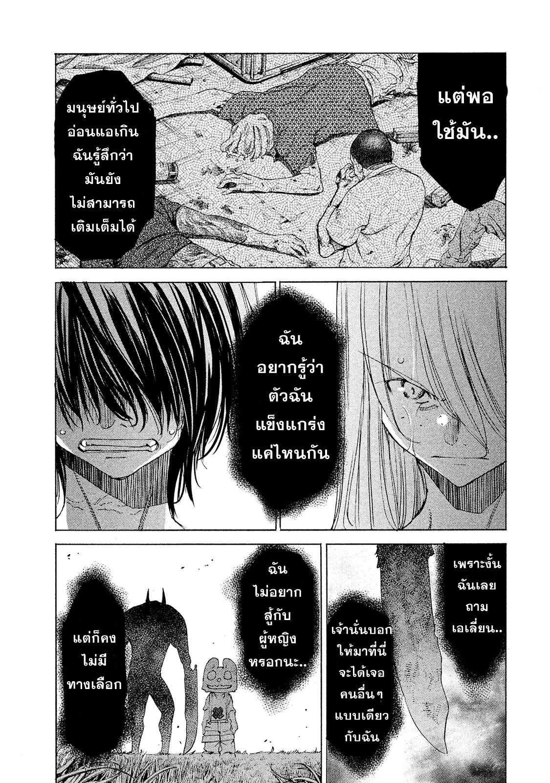 Manga-lc-com อ่านมังงะ อ่านการ์ตูน ออนไลน์ ฟรี Gleipnir ตอนที่ 1 2 3 4 5 6 7 8 9 10 11 12 13 14 ฟรี ไม่มีโฆษณา Manga-lc - อ่าน มังงะ อ่าน การ์ตูน ออนไลน์ อ่านมังงะ ฟรี