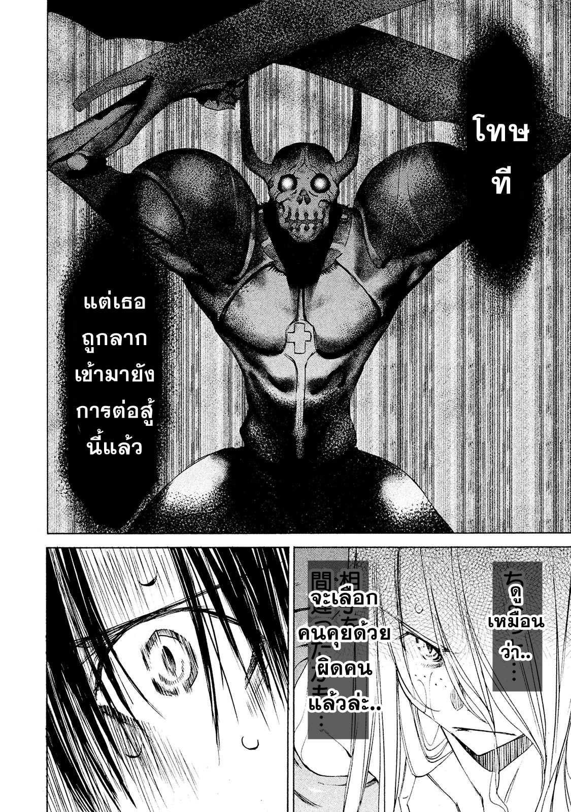 Manga-lc-com อ่านมังงะ อ่านการ์ตูน ออนไลน์ ฟรี Gleipnir ตอนที่ 1 2 3 4 5 6 7 8 9 10 11 12 13 14 ฟรี ไม่มีโฆษณา Manga-lc - อ่าน มังงะ อ่าน การ์ตูน ออนไลน์ อ่านมังงะ ฟรี