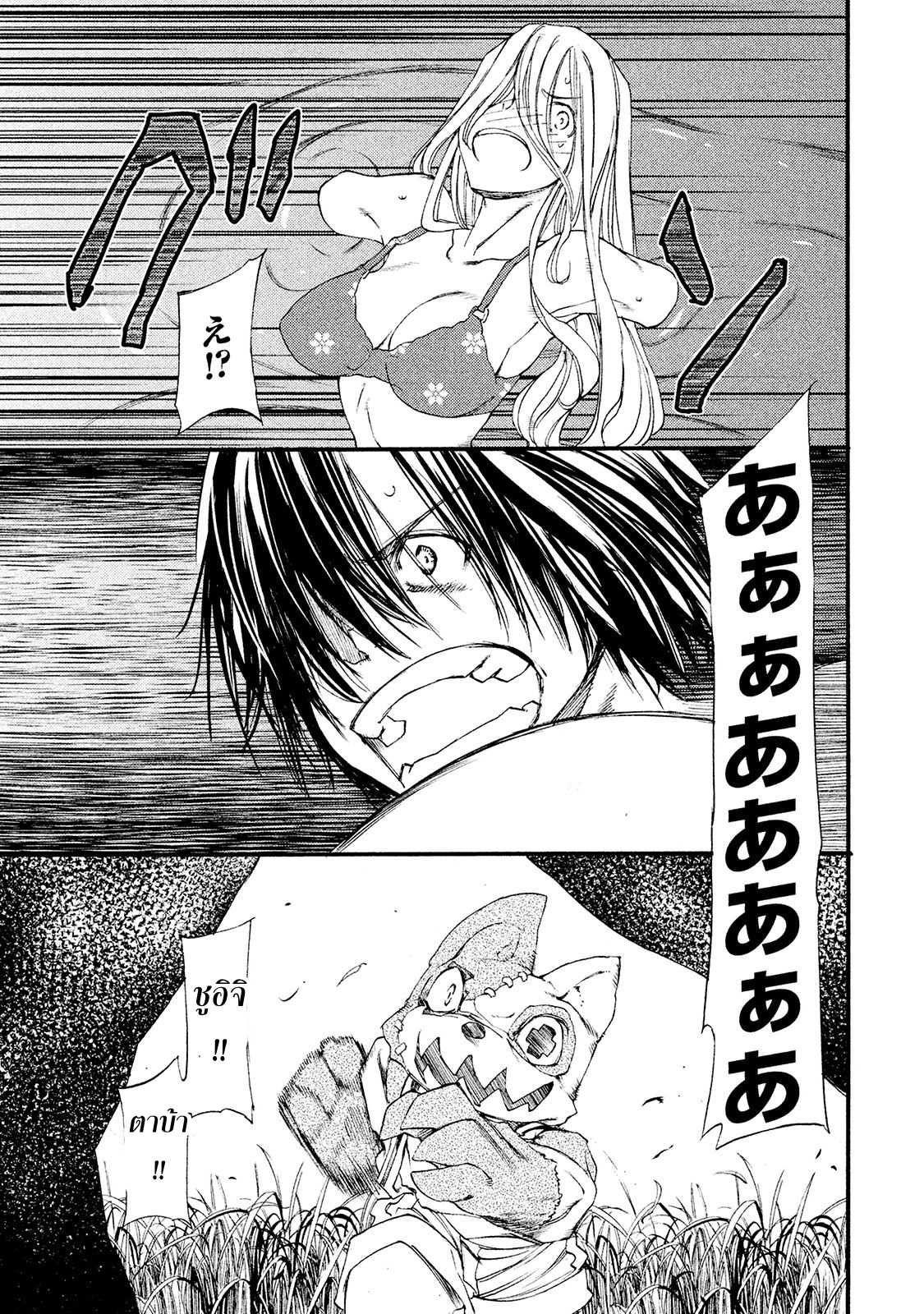 Manga-lc-com อ่านมังงะ อ่านการ์ตูน ออนไลน์ ฟรี Gleipnir ตอนที่ 1 2 3 4 5 6 7 8 9 10 11 12 13 14 ฟรี ไม่มีโฆษณา Manga-lc - อ่าน มังงะ อ่าน การ์ตูน ออนไลน์ อ่านมังงะ ฟรี