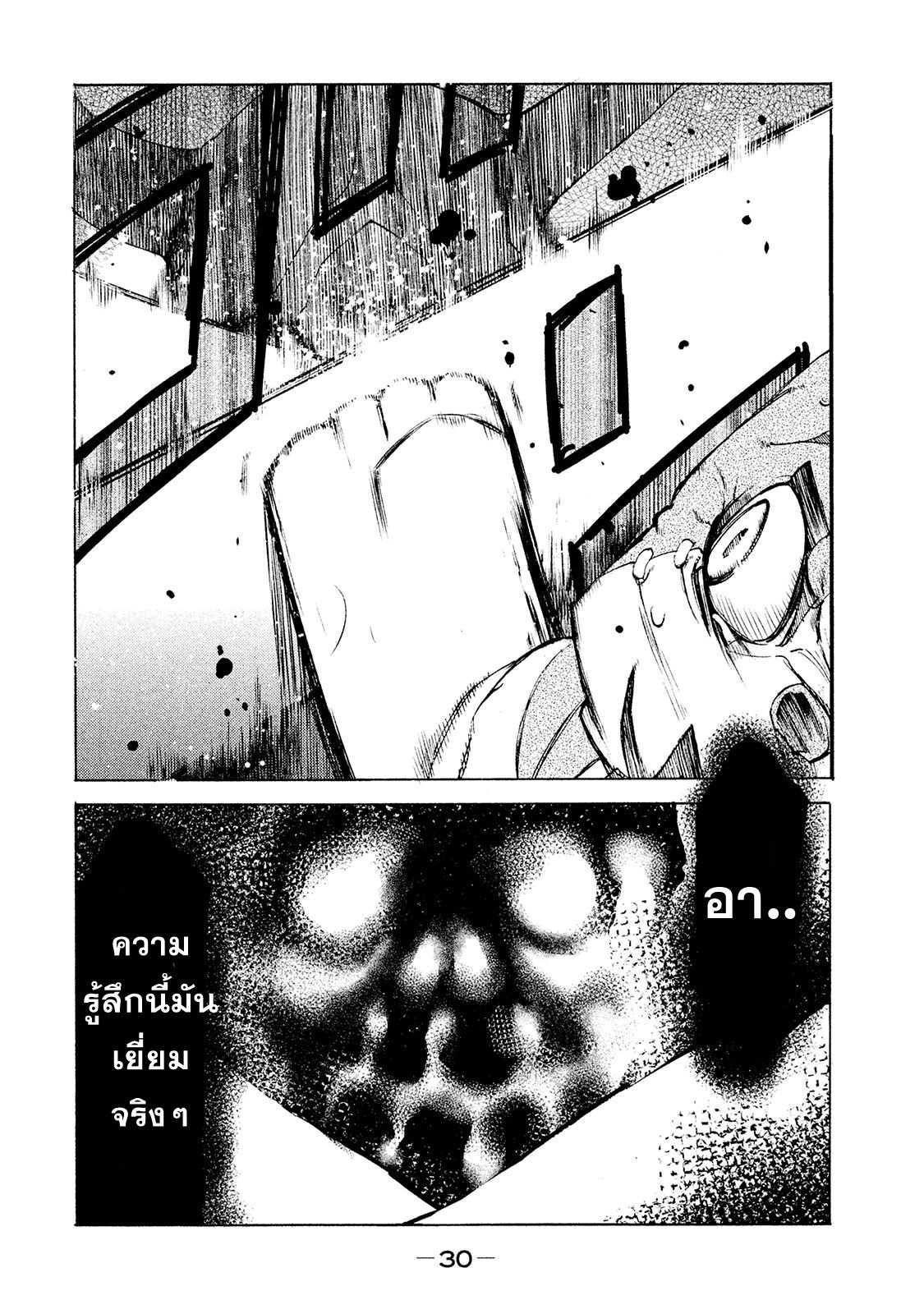 Manga-lc-com อ่านมังงะ อ่านการ์ตูน ออนไลน์ ฟรี Gleipnir ตอนที่ 1 2 3 4 5 6 7 8 9 10 11 12 13 14 ฟรี ไม่มีโฆษณา Manga-lc - อ่าน มังงะ อ่าน การ์ตูน ออนไลน์ อ่านมังงะ ฟรี