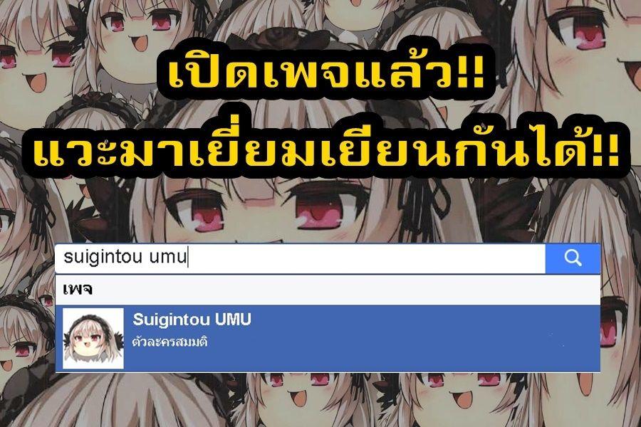 Manga-lc-com อ่านมังงะ อ่านการ์ตูน ออนไลน์ ฟรี Gleipnir ตอนที่ 1 2 3 4 5 6 7 8 9 10 11 12 13 14 ฟรี ไม่มีโฆษณา Manga-lc - อ่าน มังงะ อ่าน การ์ตูน ออนไลน์ อ่านมังงะ ฟรี