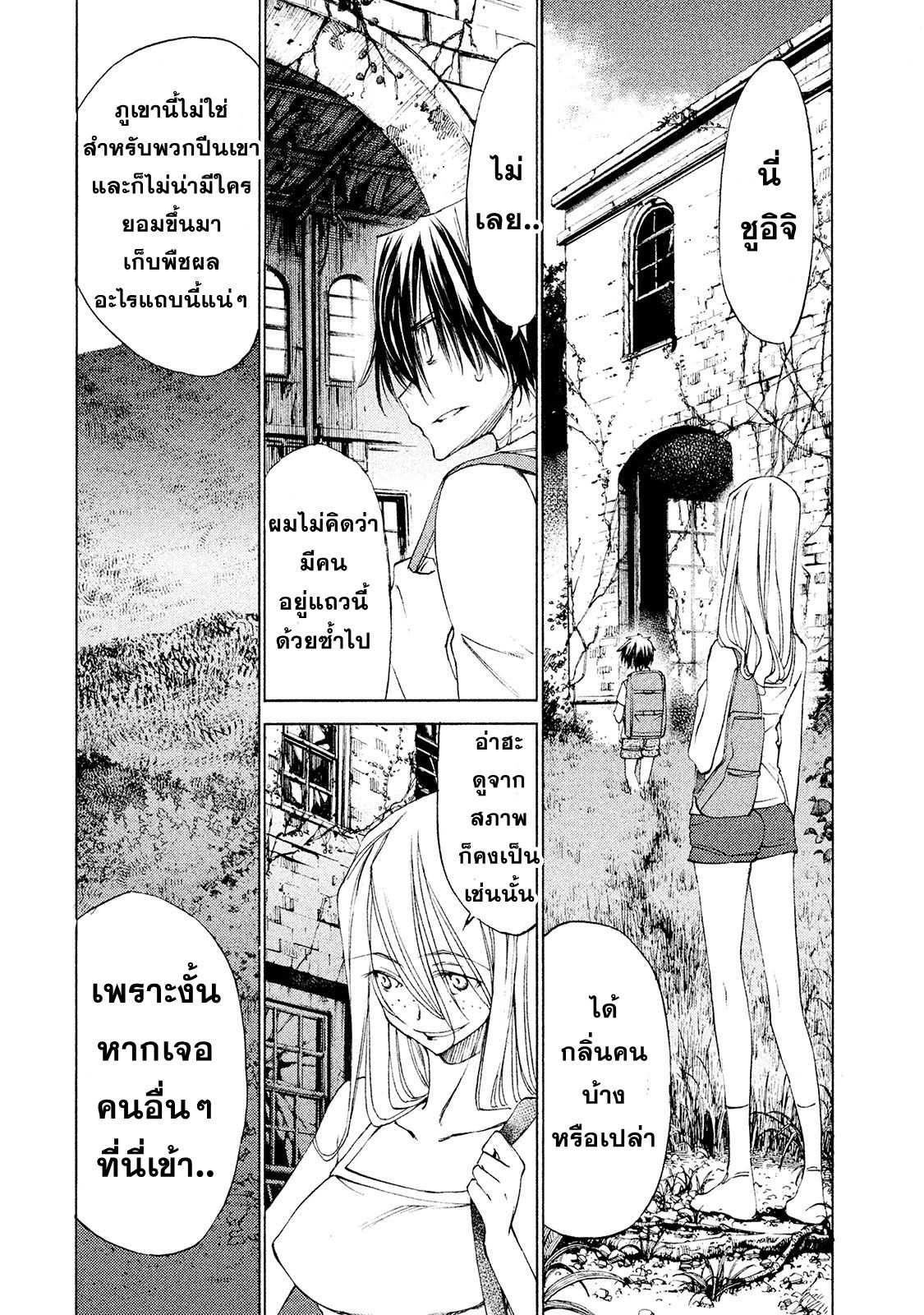 Manga-lc-com อ่านมังงะ อ่านการ์ตูน ออนไลน์ ฟรี Gleipnir ตอนที่ 1 2 3 4 5 6 7 8 9 10 11 12 13 14 ฟรี ไม่มีโฆษณา Manga-lc - อ่าน มังงะ อ่าน การ์ตูน ออนไลน์ อ่านมังงะ ฟรี