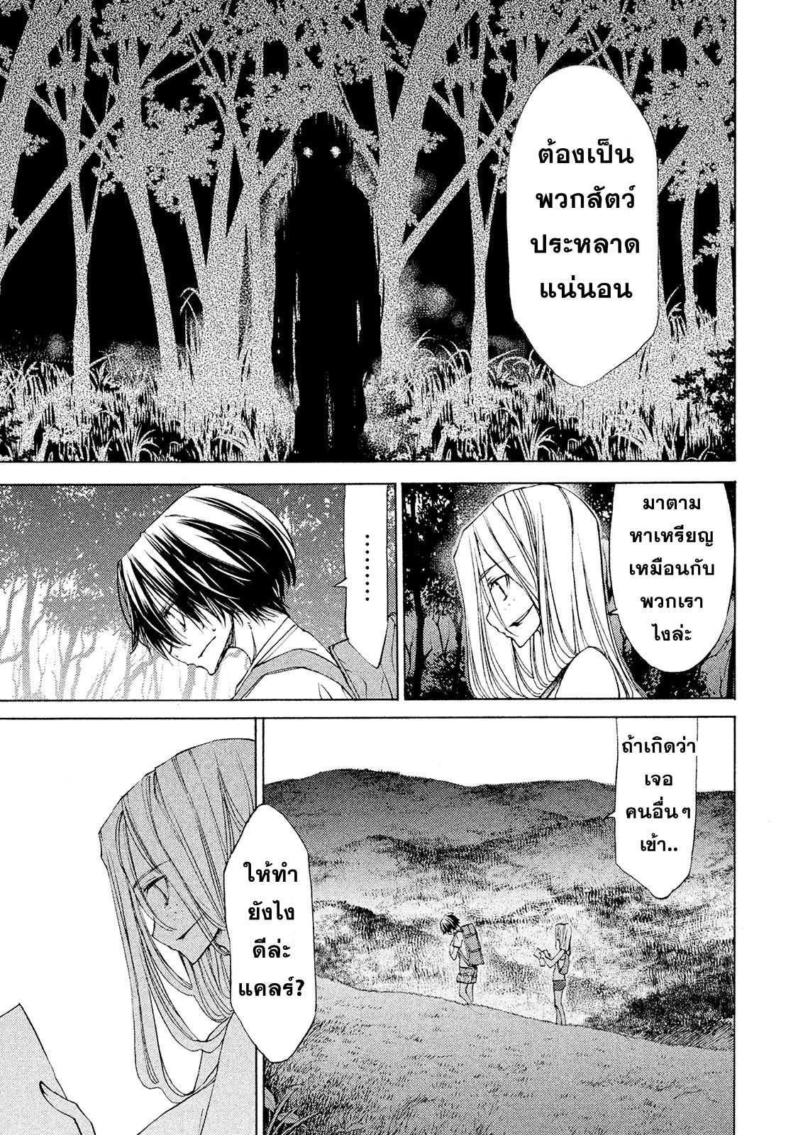 Manga-lc-com อ่านมังงะ อ่านการ์ตูน ออนไลน์ ฟรี Gleipnir ตอนที่ 1 2 3 4 5 6 7 8 9 10 11 12 13 14 ฟรี ไม่มีโฆษณา Manga-lc - อ่าน มังงะ อ่าน การ์ตูน ออนไลน์ อ่านมังงะ ฟรี