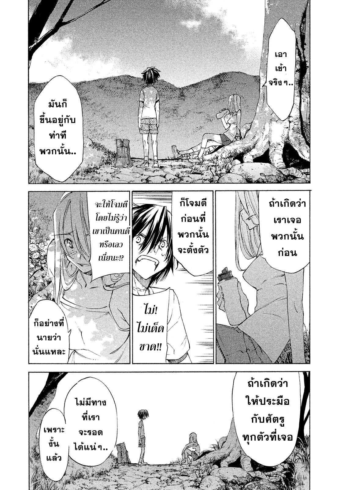 Manga-lc-com อ่านมังงะ อ่านการ์ตูน ออนไลน์ ฟรี Gleipnir ตอนที่ 1 2 3 4 5 6 7 8 9 10 11 12 13 14 ฟรี ไม่มีโฆษณา Manga-lc - อ่าน มังงะ อ่าน การ์ตูน ออนไลน์ อ่านมังงะ ฟรี