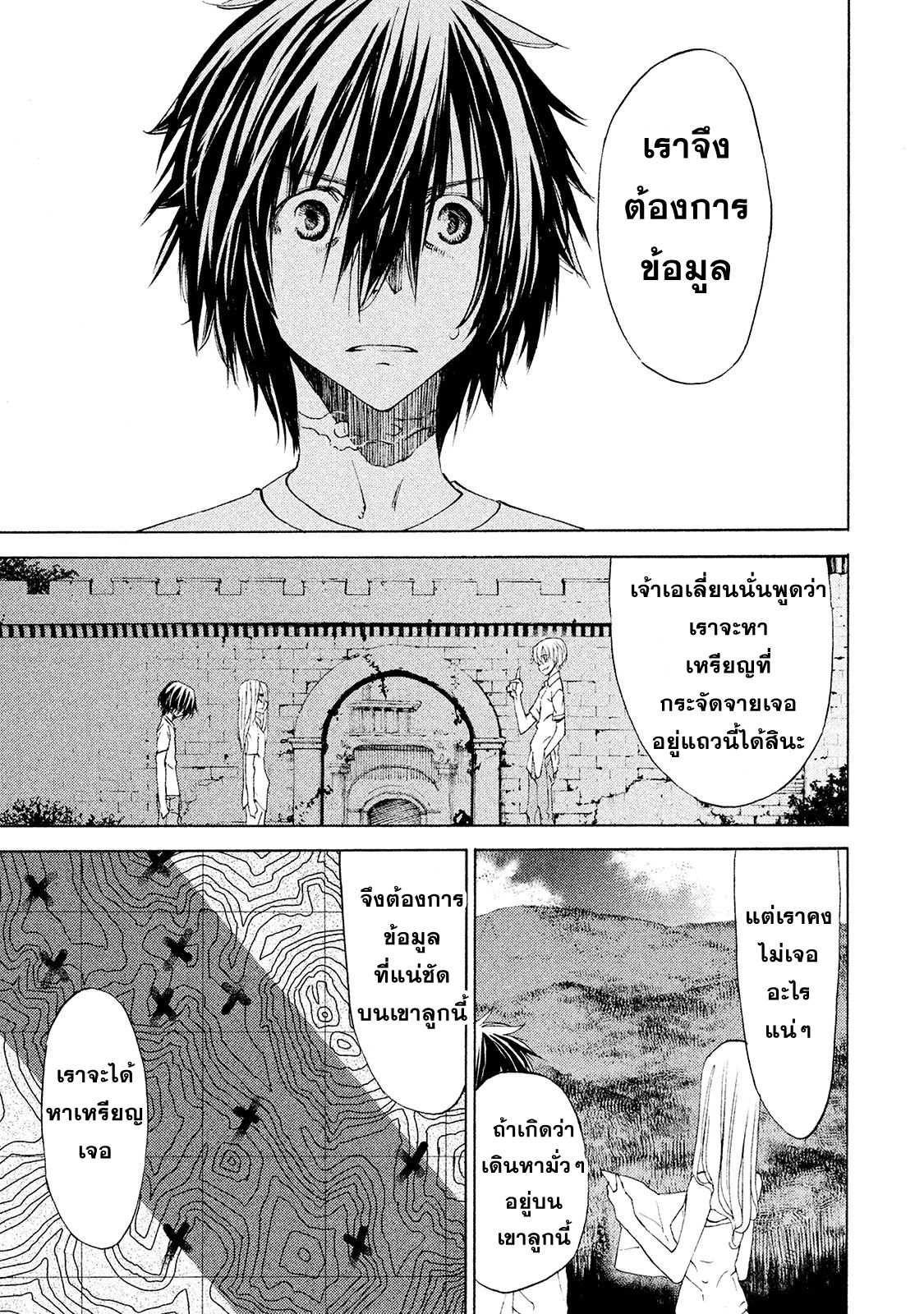 Manga-lc-com อ่านมังงะ อ่านการ์ตูน ออนไลน์ ฟรี Gleipnir ตอนที่ 1 2 3 4 5 6 7 8 9 10 11 12 13 14 ฟรี ไม่มีโฆษณา Manga-lc - อ่าน มังงะ อ่าน การ์ตูน ออนไลน์ อ่านมังงะ ฟรี