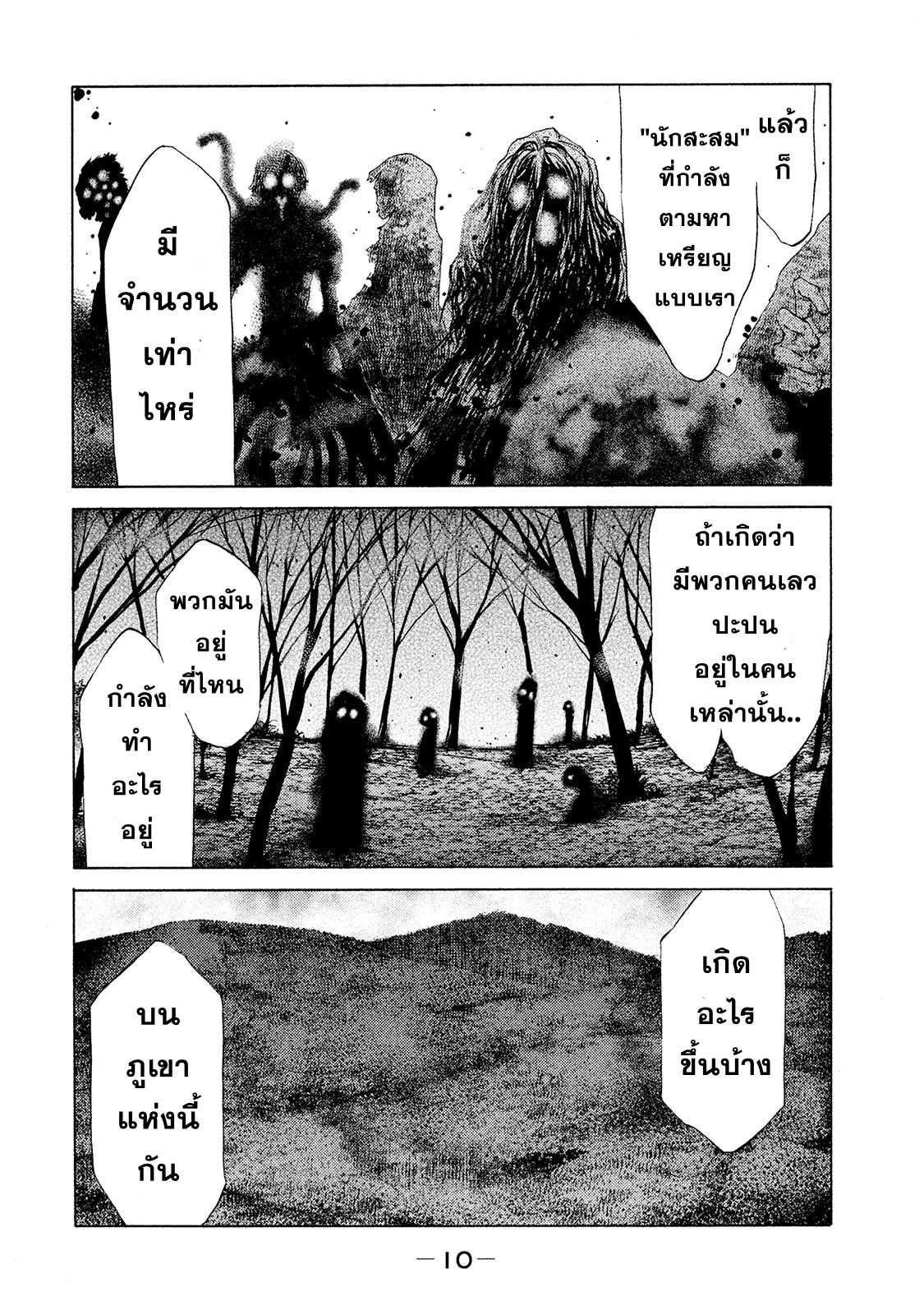 Manga-lc-com อ่านมังงะ อ่านการ์ตูน ออนไลน์ ฟรี Gleipnir ตอนที่ 1 2 3 4 5 6 7 8 9 10 11 12 13 14 ฟรี ไม่มีโฆษณา Manga-lc - อ่าน มังงะ อ่าน การ์ตูน ออนไลน์ อ่านมังงะ ฟรี