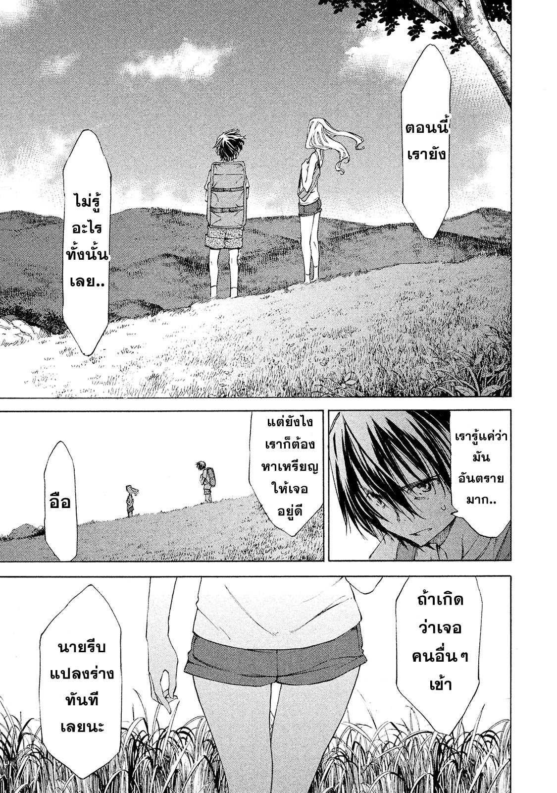 Manga-lc-com อ่านมังงะ อ่านการ์ตูน ออนไลน์ ฟรี Gleipnir ตอนที่ 1 2 3 4 5 6 7 8 9 10 11 12 13 14 ฟรี ไม่มีโฆษณา Manga-lc - อ่าน มังงะ อ่าน การ์ตูน ออนไลน์ อ่านมังงะ ฟรี