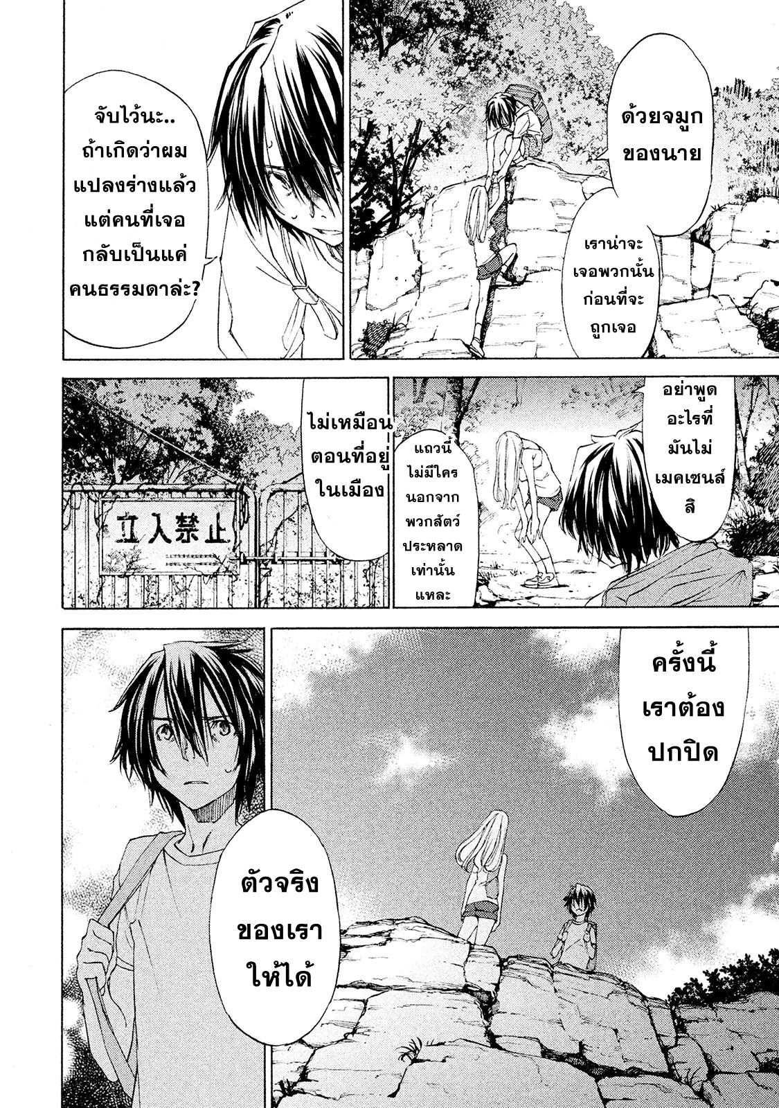 Manga-lc-com อ่านมังงะ อ่านการ์ตูน ออนไลน์ ฟรี Gleipnir ตอนที่ 1 2 3 4 5 6 7 8 9 10 11 12 13 14 ฟรี ไม่มีโฆษณา Manga-lc - อ่าน มังงะ อ่าน การ์ตูน ออนไลน์ อ่านมังงะ ฟรี