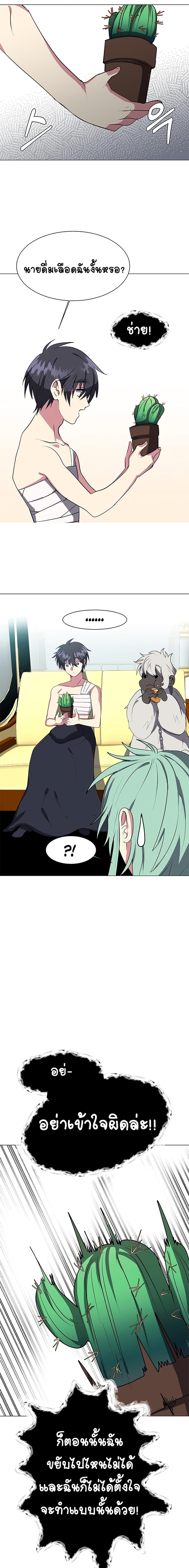 Manga-lc-com อ่านมังงะ อ่านการ์ตูน ออนไลน์ ฟรี Estio ตอนที่ 1 2 3 4 5 6 7 8 9 10 11 12 13 14 ฟรี ไม่มีโฆษณา Manga-lc - อ่าน มังงะ อ่าน การ์ตูน ออนไลน์ อ่านมังงะ ฟรี