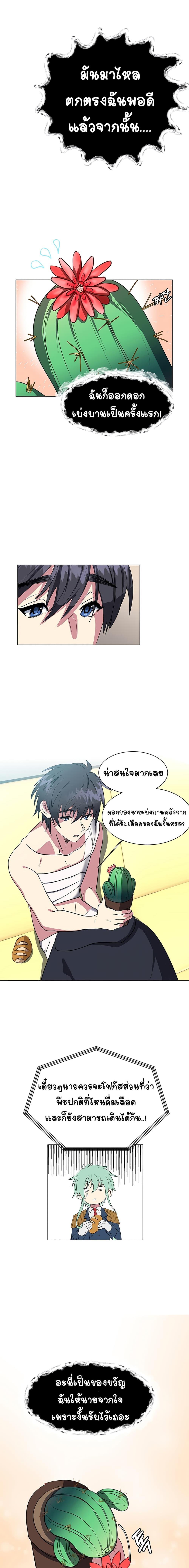 Manga-lc-com อ่านมังงะ อ่านการ์ตูน ออนไลน์ ฟรี Estio ตอนที่ 1 2 3 4 5 6 7 8 9 10 11 12 13 14 ฟรี ไม่มีโฆษณา Manga-lc - อ่าน มังงะ อ่าน การ์ตูน ออนไลน์ อ่านมังงะ ฟรี