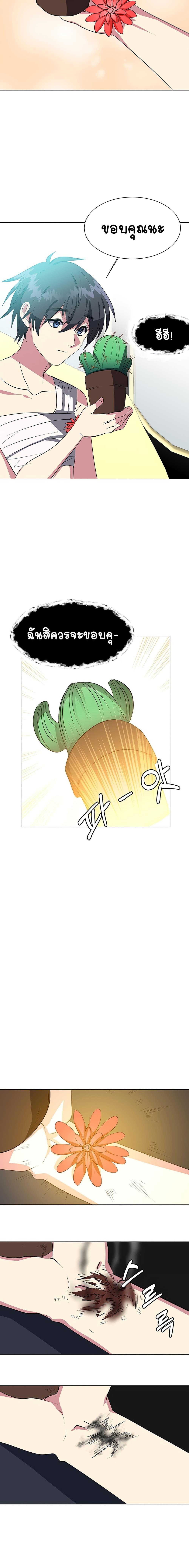 Manga-lc-com อ่านมังงะ อ่านการ์ตูน ออนไลน์ ฟรี Estio ตอนที่ 1 2 3 4 5 6 7 8 9 10 11 12 13 14 ฟรี ไม่มีโฆษณา Manga-lc - อ่าน มังงะ อ่าน การ์ตูน ออนไลน์ อ่านมังงะ ฟรี