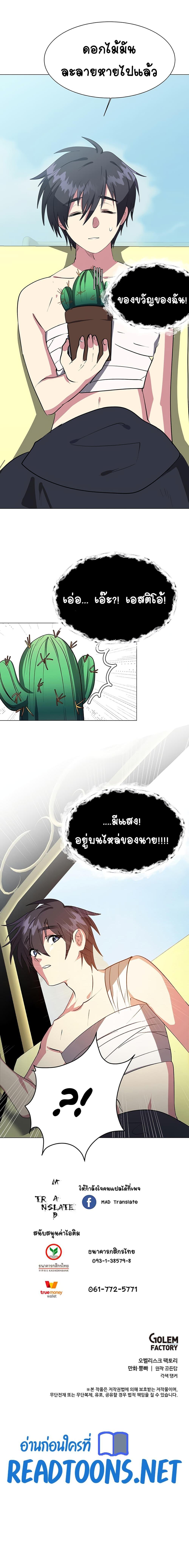 Manga-lc-com อ่านมังงะ อ่านการ์ตูน ออนไลน์ ฟรี Estio ตอนที่ 1 2 3 4 5 6 7 8 9 10 11 12 13 14 ฟรี ไม่มีโฆษณา Manga-lc - อ่าน มังงะ อ่าน การ์ตูน ออนไลน์ อ่านมังงะ ฟรี