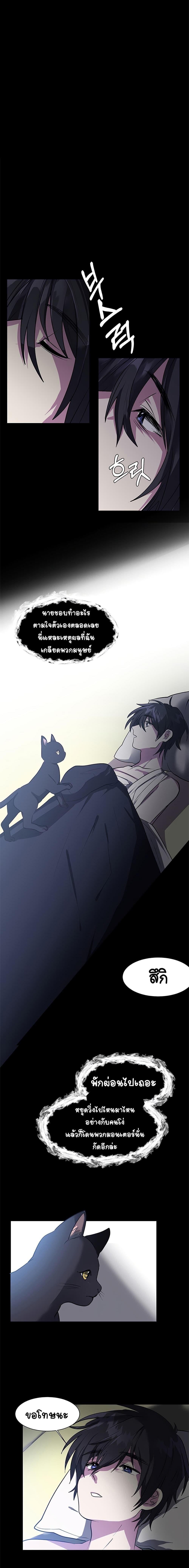 Manga-lc-com อ่านมังงะ อ่านการ์ตูน ออนไลน์ ฟรี Estio ตอนที่ 1 2 3 4 5 6 7 8 9 10 11 12 13 14 ฟรี ไม่มีโฆษณา Manga-lc - อ่าน มังงะ อ่าน การ์ตูน ออนไลน์ อ่านมังงะ ฟรี