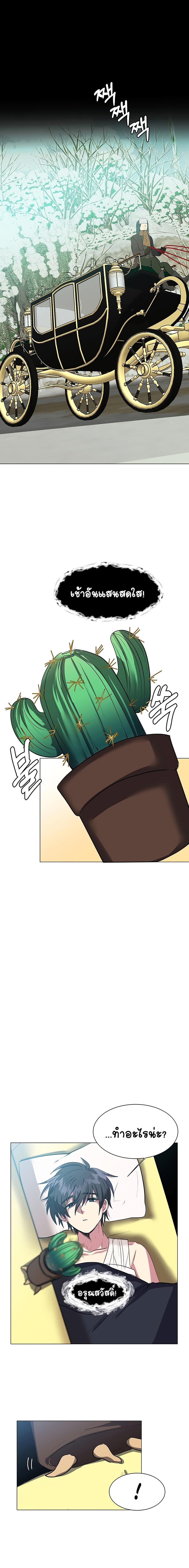 Manga-lc-com อ่านมังงะ อ่านการ์ตูน ออนไลน์ ฟรี Estio ตอนที่ 1 2 3 4 5 6 7 8 9 10 11 12 13 14 ฟรี ไม่มีโฆษณา Manga-lc - อ่าน มังงะ อ่าน การ์ตูน ออนไลน์ อ่านมังงะ ฟรี