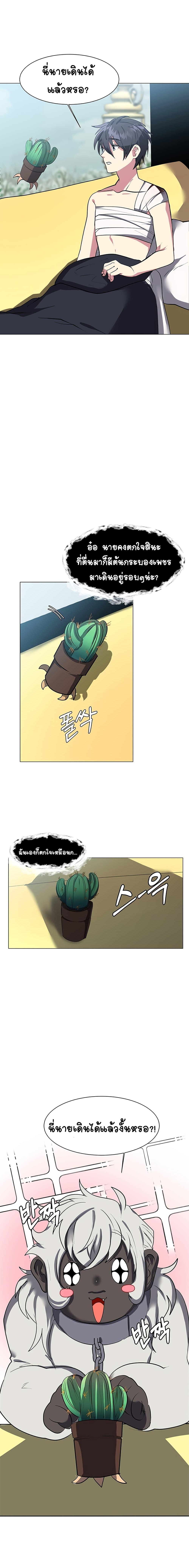 Manga-lc-com อ่านมังงะ อ่านการ์ตูน ออนไลน์ ฟรี Estio ตอนที่ 1 2 3 4 5 6 7 8 9 10 11 12 13 14 ฟรี ไม่มีโฆษณา Manga-lc - อ่าน มังงะ อ่าน การ์ตูน ออนไลน์ อ่านมังงะ ฟรี