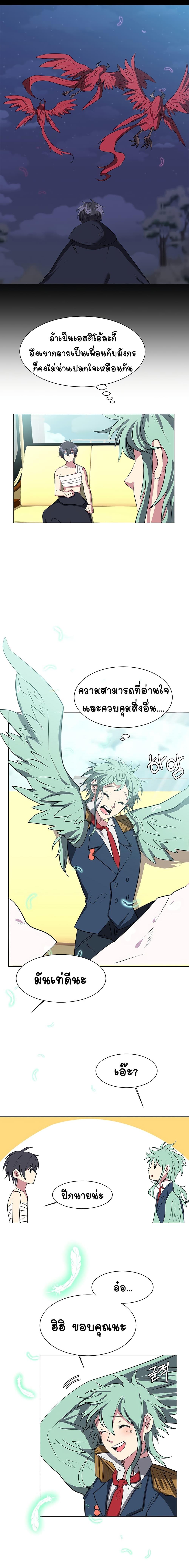 Manga-lc-com อ่านมังงะ อ่านการ์ตูน ออนไลน์ ฟรี Estio ตอนที่ 1 2 3 4 5 6 7 8 9 10 11 12 13 14 ฟรี ไม่มีโฆษณา Manga-lc - อ่าน มังงะ อ่าน การ์ตูน ออนไลน์ อ่านมังงะ ฟรี