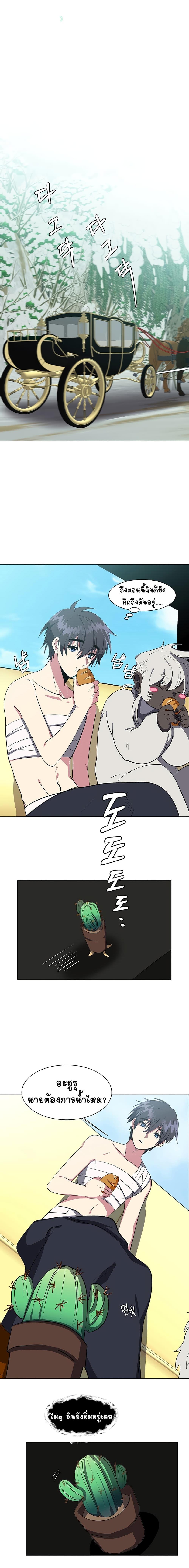 Manga-lc-com อ่านมังงะ อ่านการ์ตูน ออนไลน์ ฟรี Estio ตอนที่ 1 2 3 4 5 6 7 8 9 10 11 12 13 14 ฟรี ไม่มีโฆษณา Manga-lc - อ่าน มังงะ อ่าน การ์ตูน ออนไลน์ อ่านมังงะ ฟรี