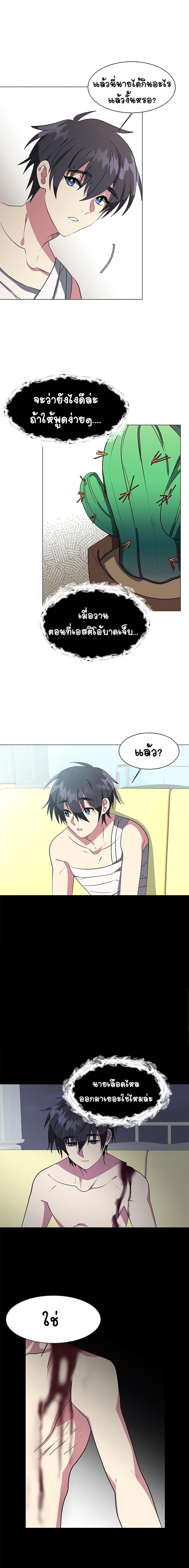 Manga-lc-com อ่านมังงะ อ่านการ์ตูน ออนไลน์ ฟรี Estio ตอนที่ 1 2 3 4 5 6 7 8 9 10 11 12 13 14 ฟรี ไม่มีโฆษณา Manga-lc - อ่าน มังงะ อ่าน การ์ตูน ออนไลน์ อ่านมังงะ ฟรี