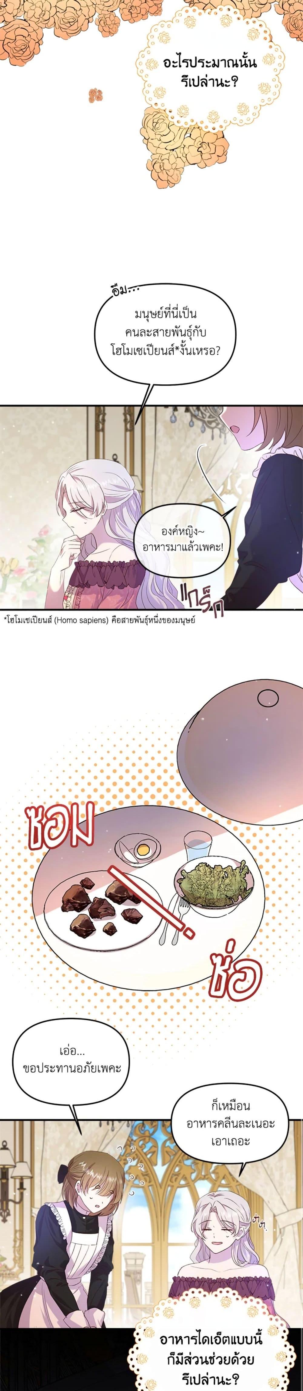 Manga-lc-com อ่านมังงะ อ่านการ์ตูน ออนไลน์ ฟรี I Didn’t Save You To Get Proposed To ตอนที่ 1 2 3 4 5 6 7 8 9 10 11 12 13 14 ฟรี ไม่มีโฆษณา Manga-lc - อ่าน มังงะ อ่าน การ์ตูน ออนไลน์ อ่านมังงะ ฟรี