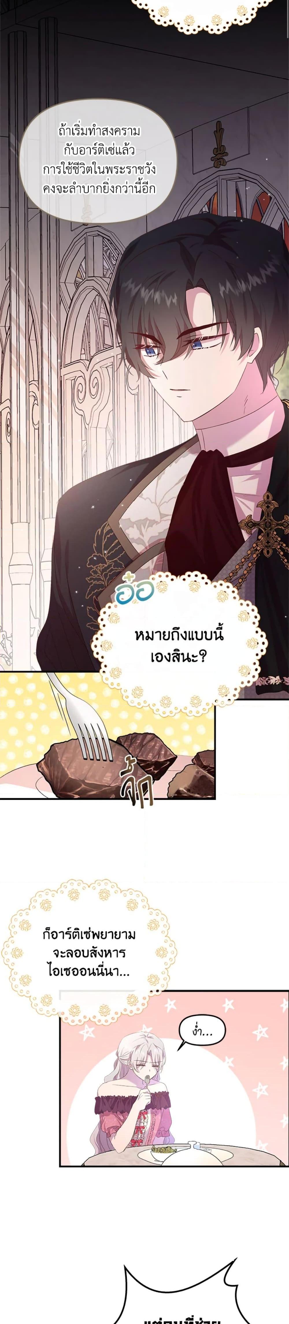 Manga-lc-com อ่านมังงะ อ่านการ์ตูน ออนไลน์ ฟรี I Didn’t Save You To Get Proposed To ตอนที่ 1 2 3 4 5 6 7 8 9 10 11 12 13 14 ฟรี ไม่มีโฆษณา Manga-lc - อ่าน มังงะ อ่าน การ์ตูน ออนไลน์ อ่านมังงะ ฟรี