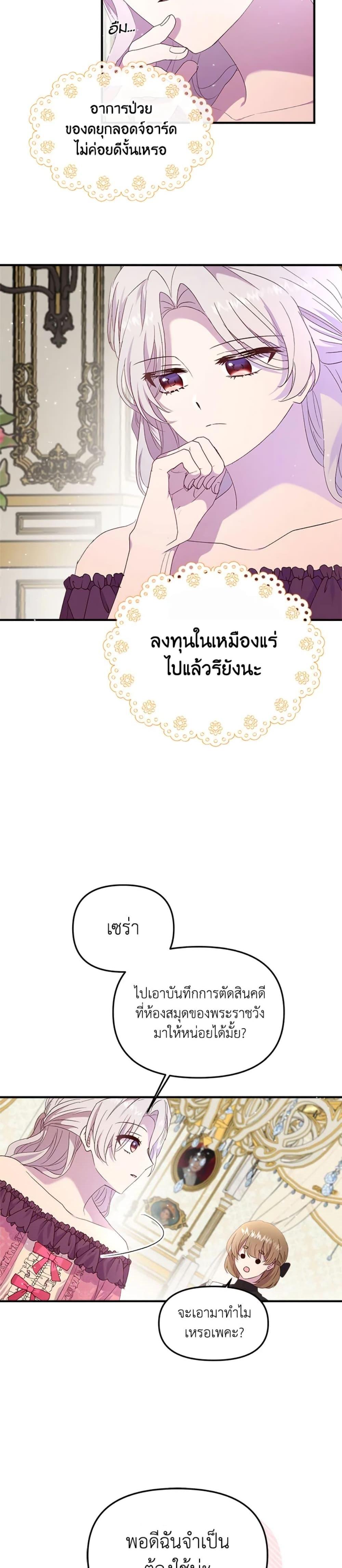 Manga-lc-com อ่านมังงะ อ่านการ์ตูน ออนไลน์ ฟรี I Didn’t Save You To Get Proposed To ตอนที่ 1 2 3 4 5 6 7 8 9 10 11 12 13 14 ฟรี ไม่มีโฆษณา Manga-lc - อ่าน มังงะ อ่าน การ์ตูน ออนไลน์ อ่านมังงะ ฟรี