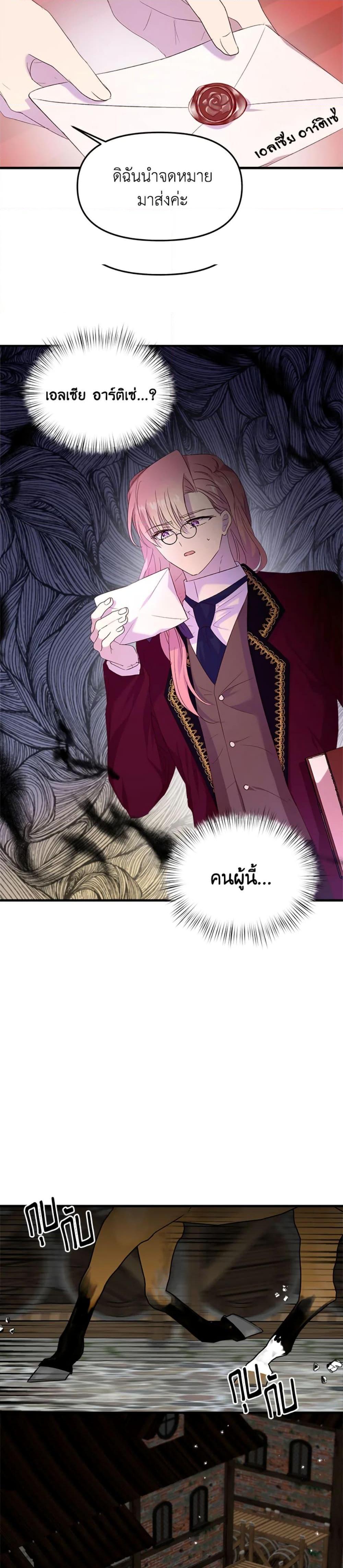 Manga-lc-com อ่านมังงะ อ่านการ์ตูน ออนไลน์ ฟรี I Didn’t Save You To Get Proposed To ตอนที่ 1 2 3 4 5 6 7 8 9 10 11 12 13 14 ฟรี ไม่มีโฆษณา Manga-lc - อ่าน มังงะ อ่าน การ์ตูน ออนไลน์ อ่านมังงะ ฟรี