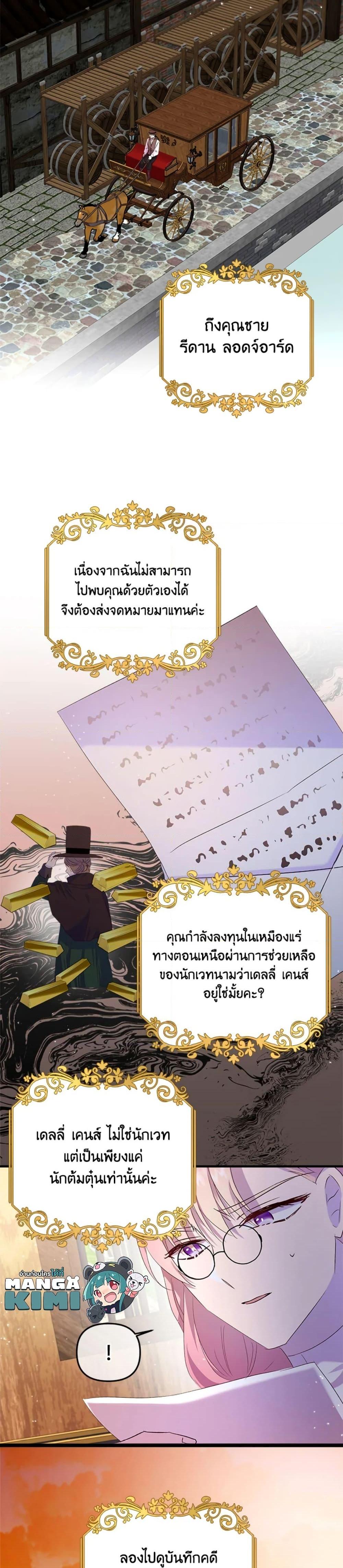 Manga-lc-com อ่านมังงะ อ่านการ์ตูน ออนไลน์ ฟรี I Didn’t Save You To Get Proposed To ตอนที่ 1 2 3 4 5 6 7 8 9 10 11 12 13 14 ฟรี ไม่มีโฆษณา Manga-lc - อ่าน มังงะ อ่าน การ์ตูน ออนไลน์ อ่านมังงะ ฟรี