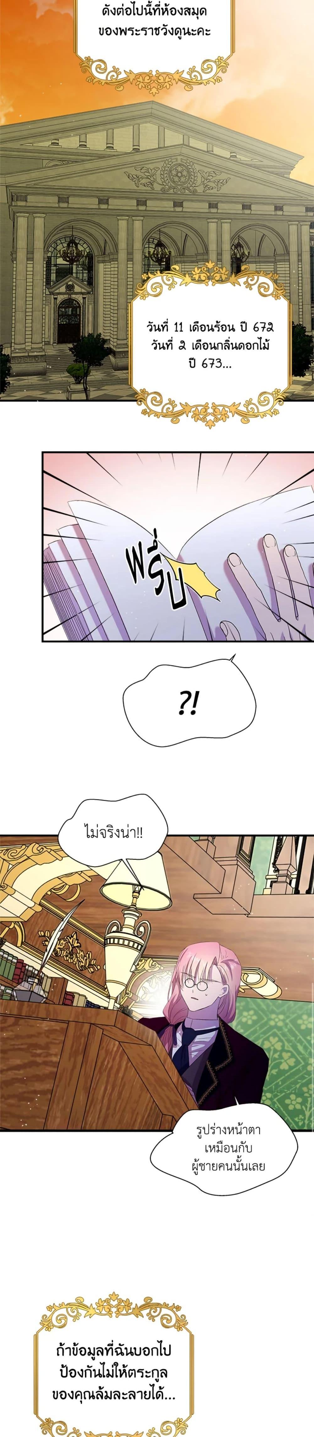 Manga-lc-com อ่านมังงะ อ่านการ์ตูน ออนไลน์ ฟรี I Didn’t Save You To Get Proposed To ตอนที่ 1 2 3 4 5 6 7 8 9 10 11 12 13 14 ฟรี ไม่มีโฆษณา Manga-lc - อ่าน มังงะ อ่าน การ์ตูน ออนไลน์ อ่านมังงะ ฟรี