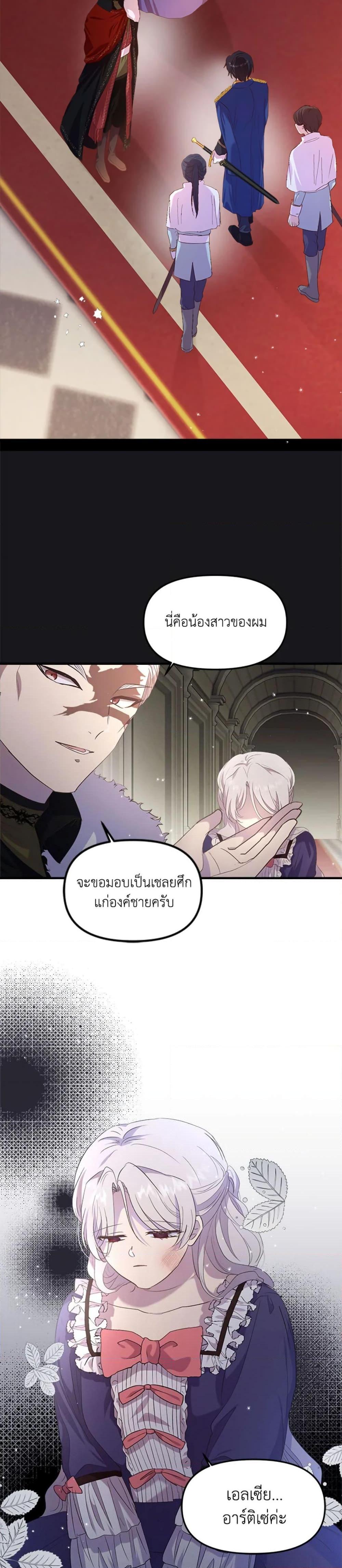 Manga-lc-com อ่านมังงะ อ่านการ์ตูน ออนไลน์ ฟรี I Didn’t Save You To Get Proposed To ตอนที่ 1 2 3 4 5 6 7 8 9 10 11 12 13 14 ฟรี ไม่มีโฆษณา Manga-lc - อ่าน มังงะ อ่าน การ์ตูน ออนไลน์ อ่านมังงะ ฟรี