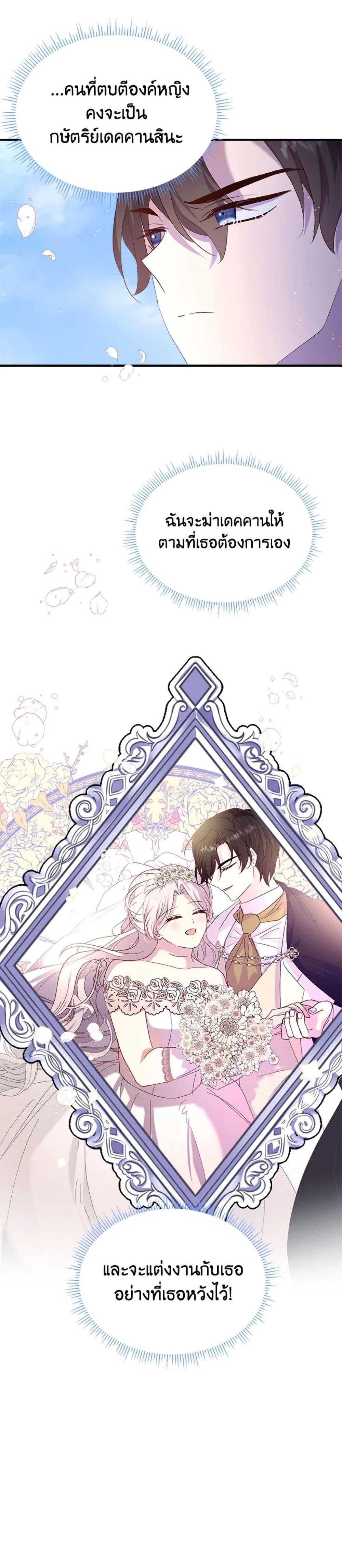 Manga-lc-com อ่านมังงะ อ่านการ์ตูน ออนไลน์ ฟรี I Didn’t Save You To Get Proposed To ตอนที่ 1 2 3 4 5 6 7 8 9 10 11 12 13 14 ฟรี ไม่มีโฆษณา Manga-lc - อ่าน มังงะ อ่าน การ์ตูน ออนไลน์ อ่านมังงะ ฟรี