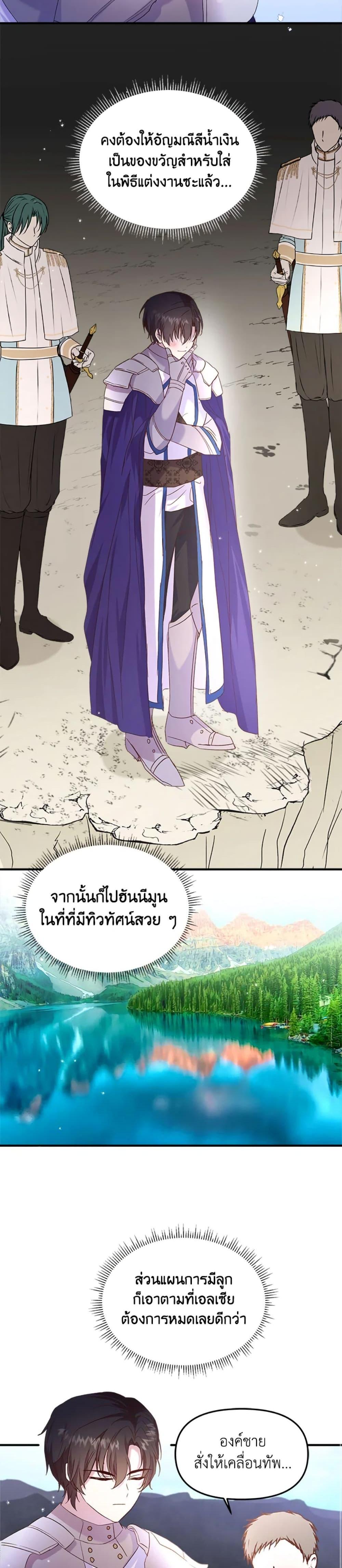 Manga-lc-com อ่านมังงะ อ่านการ์ตูน ออนไลน์ ฟรี I Didn’t Save You To Get Proposed To ตอนที่ 1 2 3 4 5 6 7 8 9 10 11 12 13 14 ฟรี ไม่มีโฆษณา Manga-lc - อ่าน มังงะ อ่าน การ์ตูน ออนไลน์ อ่านมังงะ ฟรี