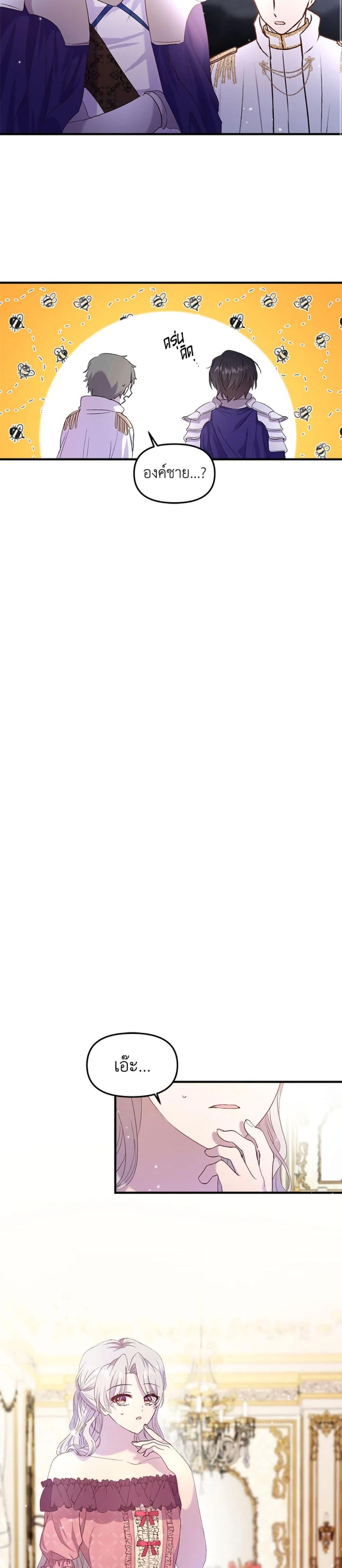 Manga-lc-com อ่านมังงะ อ่านการ์ตูน ออนไลน์ ฟรี I Didn’t Save You To Get Proposed To ตอนที่ 1 2 3 4 5 6 7 8 9 10 11 12 13 14 ฟรี ไม่มีโฆษณา Manga-lc - อ่าน มังงะ อ่าน การ์ตูน ออนไลน์ อ่านมังงะ ฟรี