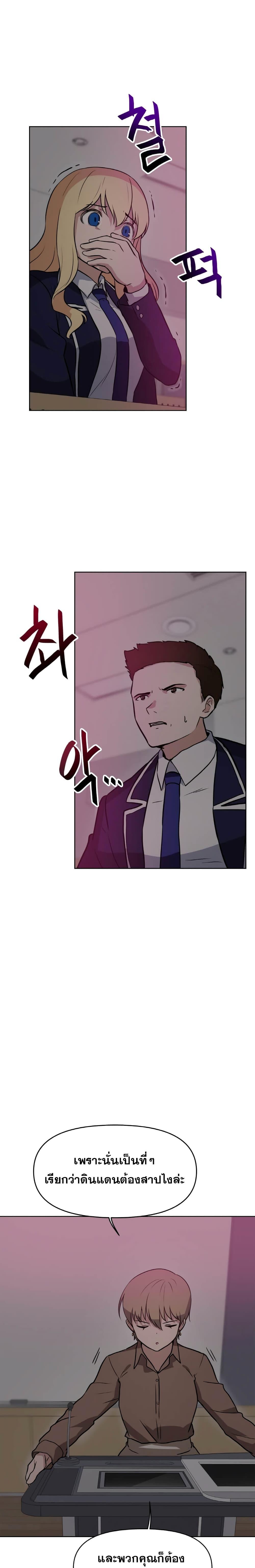 Manga-lc-com อ่านมังงะ อ่านการ์ตูน ออนไลน์ ฟรี My Luck is Max Level ตอนที่ 1 2 3 4 5 6 7 8 9 10 11 12 13 14 ฟรี ไม่มีโฆษณา Manga-lc - อ่าน มังงะ อ่าน การ์ตูน ออนไลน์ อ่านมังงะ ฟรี