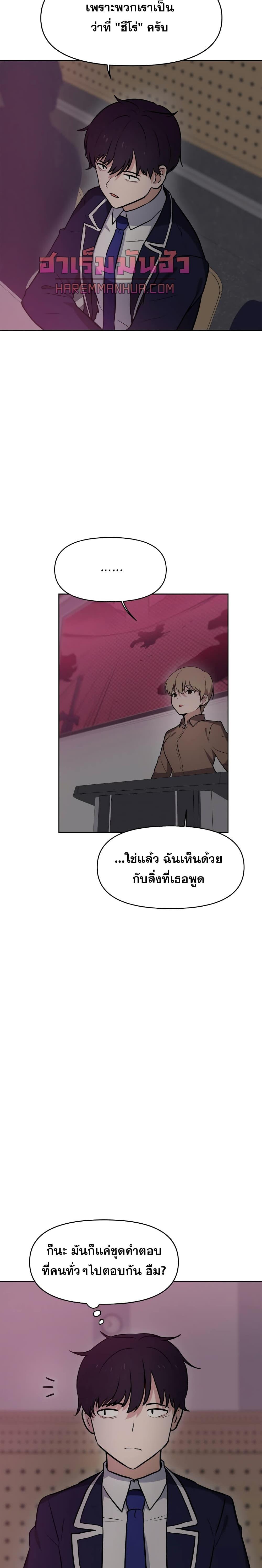 Manga-lc-com อ่านมังงะ อ่านการ์ตูน ออนไลน์ ฟรี My Luck is Max Level ตอนที่ 1 2 3 4 5 6 7 8 9 10 11 12 13 14 ฟรี ไม่มีโฆษณา Manga-lc - อ่าน มังงะ อ่าน การ์ตูน ออนไลน์ อ่านมังงะ ฟรี