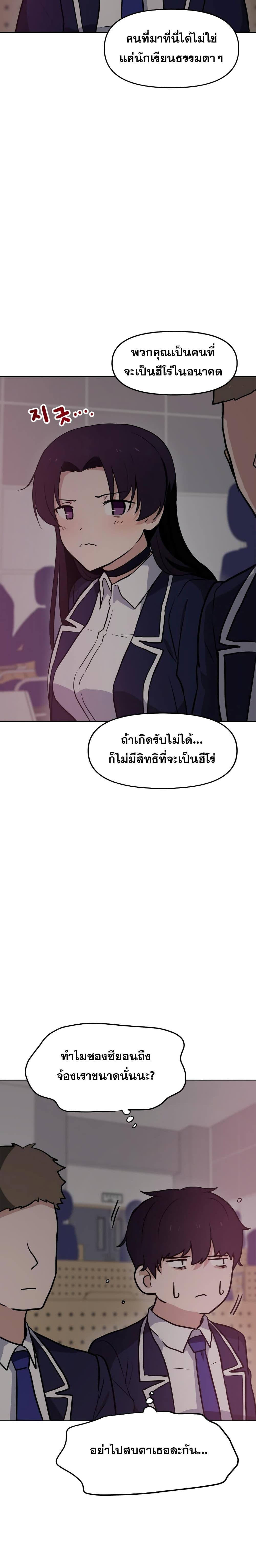 Manga-lc-com อ่านมังงะ อ่านการ์ตูน ออนไลน์ ฟรี My Luck is Max Level ตอนที่ 1 2 3 4 5 6 7 8 9 10 11 12 13 14 ฟรี ไม่มีโฆษณา Manga-lc - อ่าน มังงะ อ่าน การ์ตูน ออนไลน์ อ่านมังงะ ฟรี