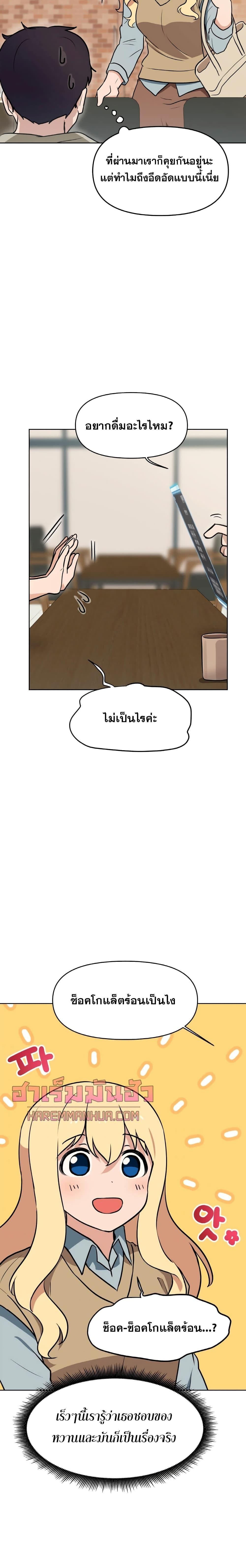 Manga-lc-com อ่านมังงะ อ่านการ์ตูน ออนไลน์ ฟรี My Luck is Max Level ตอนที่ 1 2 3 4 5 6 7 8 9 10 11 12 13 14 ฟรี ไม่มีโฆษณา Manga-lc - อ่าน มังงะ อ่าน การ์ตูน ออนไลน์ อ่านมังงะ ฟรี