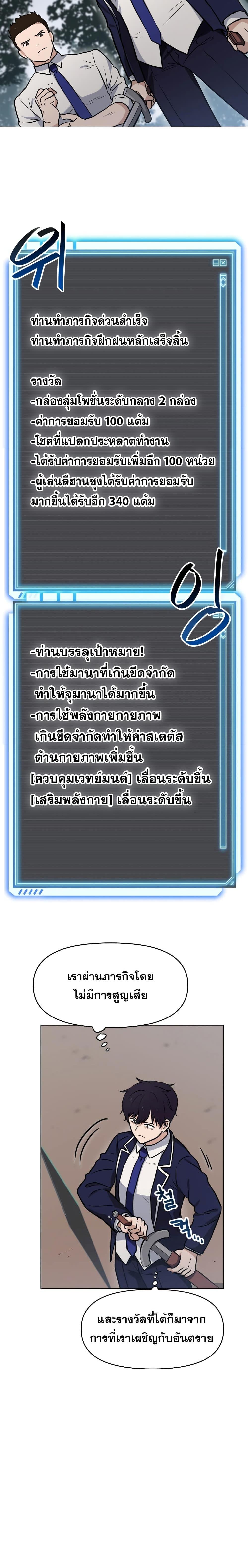 Manga-lc-com อ่านมังงะ อ่านการ์ตูน ออนไลน์ ฟรี My Luck is Max Level ตอนที่ 1 2 3 4 5 6 7 8 9 10 11 12 13 14 ฟรี ไม่มีโฆษณา Manga-lc - อ่าน มังงะ อ่าน การ์ตูน ออนไลน์ อ่านมังงะ ฟรี