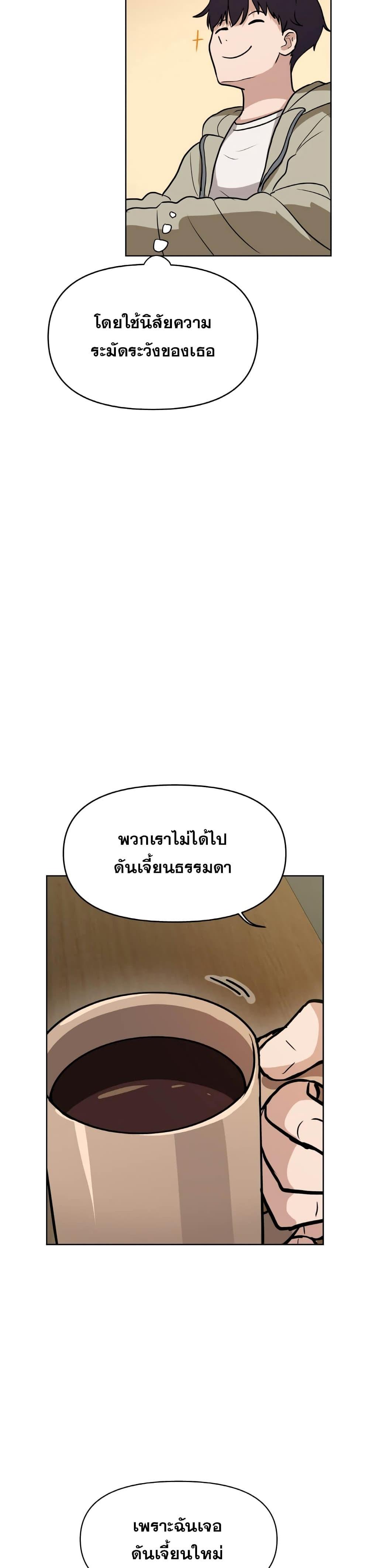 Manga-lc-com อ่านมังงะ อ่านการ์ตูน ออนไลน์ ฟรี My Luck is Max Level ตอนที่ 1 2 3 4 5 6 7 8 9 10 11 12 13 14 ฟรี ไม่มีโฆษณา Manga-lc - อ่าน มังงะ อ่าน การ์ตูน ออนไลน์ อ่านมังงะ ฟรี