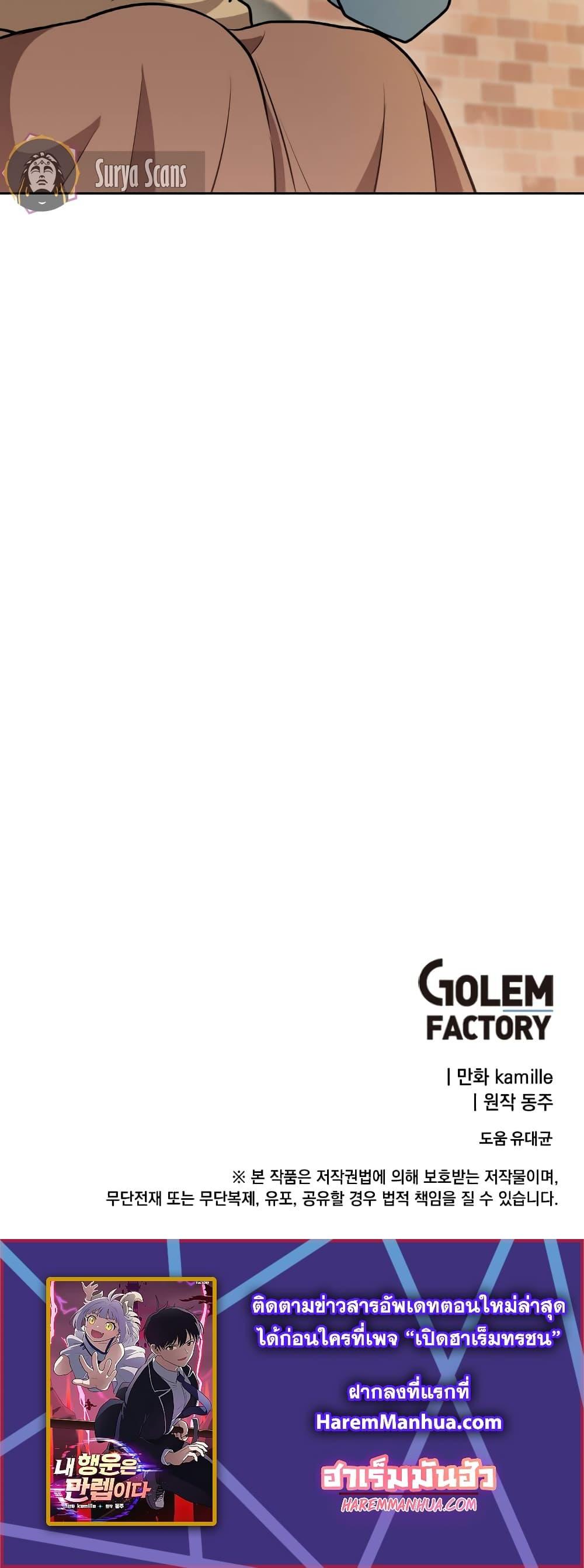 Manga-lc-com อ่านมังงะ อ่านการ์ตูน ออนไลน์ ฟรี My Luck is Max Level ตอนที่ 1 2 3 4 5 6 7 8 9 10 11 12 13 14 ฟรี ไม่มีโฆษณา Manga-lc - อ่าน มังงะ อ่าน การ์ตูน ออนไลน์ อ่านมังงะ ฟรี