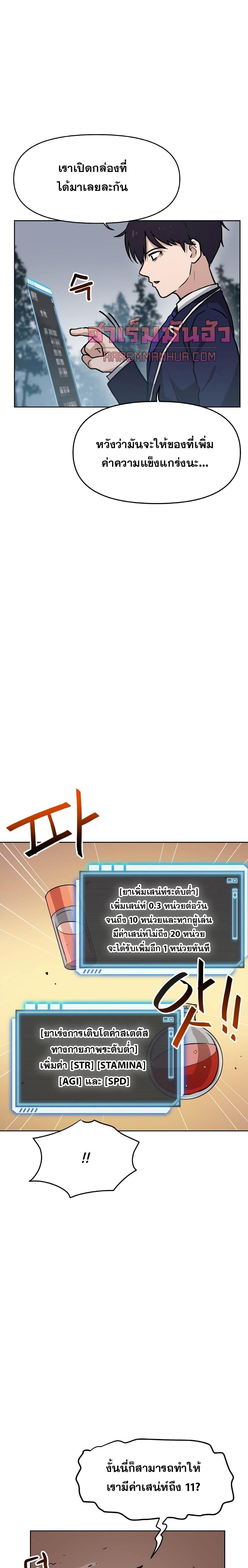 Manga-lc-com อ่านมังงะ อ่านการ์ตูน ออนไลน์ ฟรี My Luck is Max Level ตอนที่ 1 2 3 4 5 6 7 8 9 10 11 12 13 14 ฟรี ไม่มีโฆษณา Manga-lc - อ่าน มังงะ อ่าน การ์ตูน ออนไลน์ อ่านมังงะ ฟรี