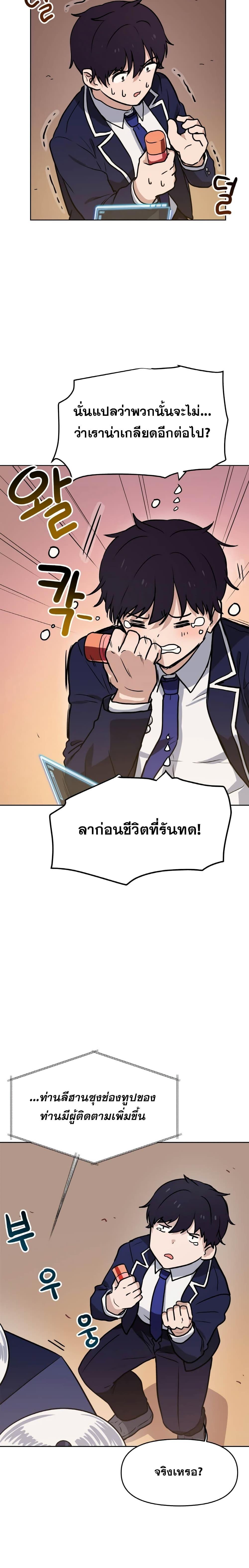 Manga-lc-com อ่านมังงะ อ่านการ์ตูน ออนไลน์ ฟรี My Luck is Max Level ตอนที่ 1 2 3 4 5 6 7 8 9 10 11 12 13 14 ฟรี ไม่มีโฆษณา Manga-lc - อ่าน มังงะ อ่าน การ์ตูน ออนไลน์ อ่านมังงะ ฟรี