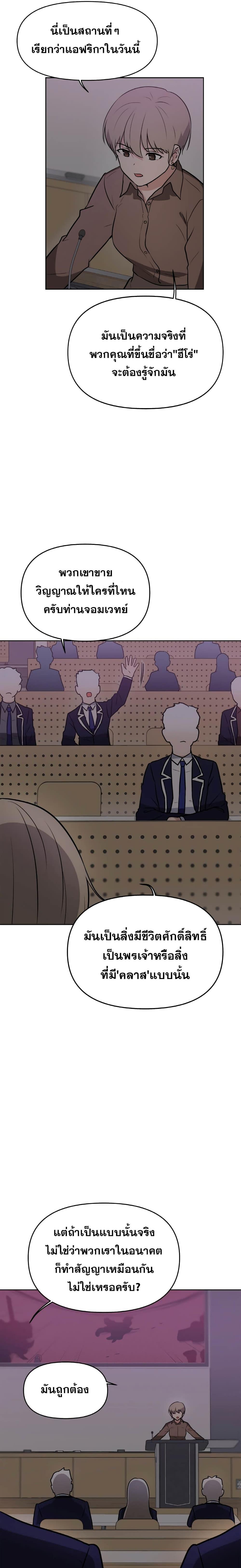 Manga-lc-com อ่านมังงะ อ่านการ์ตูน ออนไลน์ ฟรี My Luck is Max Level ตอนที่ 1 2 3 4 5 6 7 8 9 10 11 12 13 14 ฟรี ไม่มีโฆษณา Manga-lc - อ่าน มังงะ อ่าน การ์ตูน ออนไลน์ อ่านมังงะ ฟรี