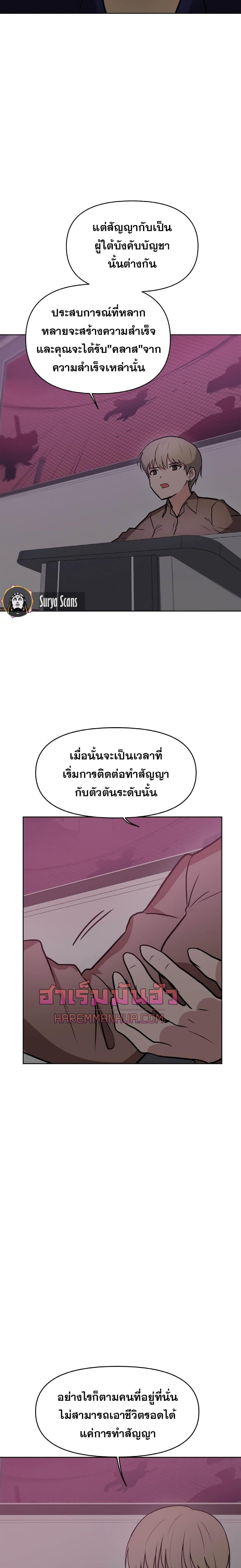 Manga-lc-com อ่านมังงะ อ่านการ์ตูน ออนไลน์ ฟรี My Luck is Max Level ตอนที่ 1 2 3 4 5 6 7 8 9 10 11 12 13 14 ฟรี ไม่มีโฆษณา Manga-lc - อ่าน มังงะ อ่าน การ์ตูน ออนไลน์ อ่านมังงะ ฟรี
