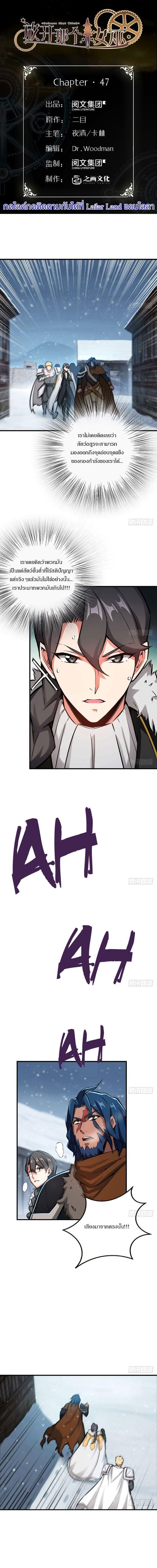 Manga-lc-com อ่านมังงะ อ่านการ์ตูน ออนไลน์ ฟรี Release That Witch ตอนที่ 1 2 3 4 5 6 7 8 9 10 11 12 13 14 ฟรี ไม่มีโฆษณา Manga-lc - อ่าน มังงะ อ่าน การ์ตูน ออนไลน์ อ่านมังงะ ฟรี