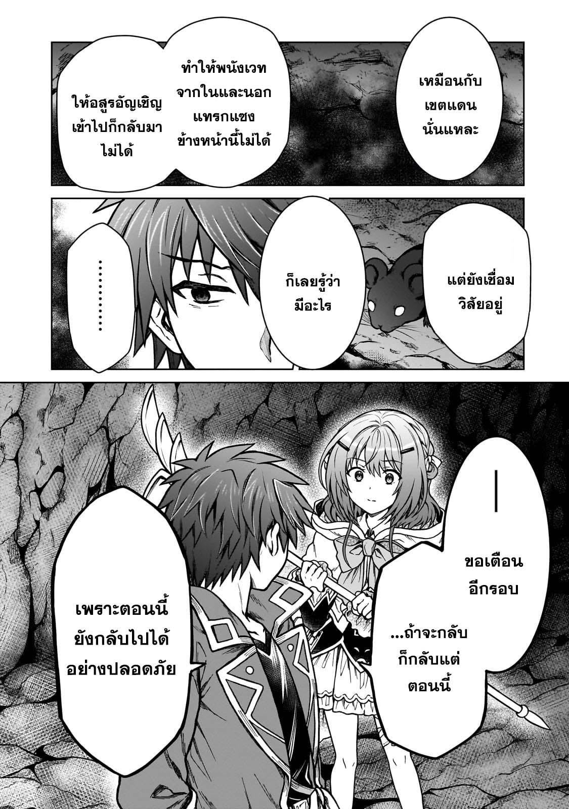Manga-lc-com อ่านมังงะ อ่านการ์ตูน ออนไลน์ ฟรี D – Dkyuu Boukensha no Ore, Naze ka Yuusha Party ni Kanyuu Sareta Ageku, Oujo ni Tsukima Towareteru นักผจญภัยแรงก์ ตอนที่ 1 2 3 4 5 6 7 8 9 10 11 12 13 14 ฟรี ไม่มีโฆษณา Manga-lc - อ่าน มังงะ อ่าน การ์ตูน ออนไลน์ อ่านมังงะ ฟรี