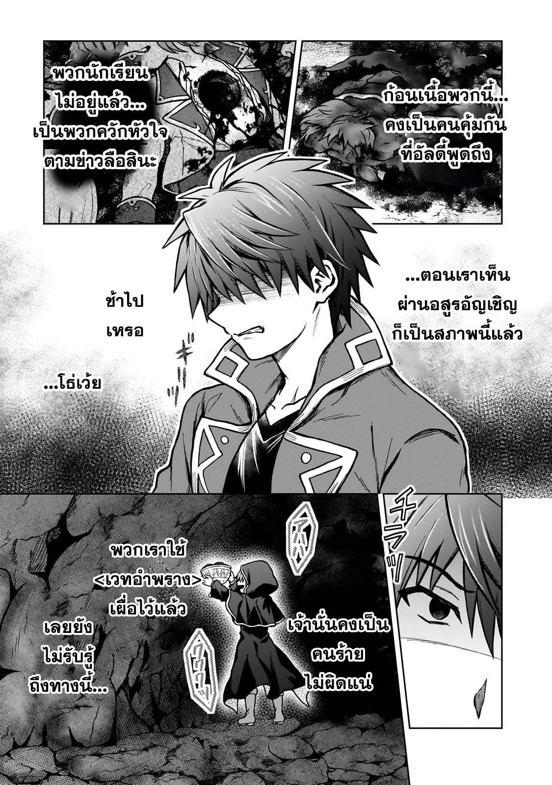 Manga-lc-com อ่านมังงะ อ่านการ์ตูน ออนไลน์ ฟรี D – Dkyuu Boukensha no Ore, Naze ka Yuusha Party ni Kanyuu Sareta Ageku, Oujo ni Tsukima Towareteru นักผจญภัยแรงก์ ตอนที่ 1 2 3 4 5 6 7 8 9 10 11 12 13 14 ฟรี ไม่มีโฆษณา Manga-lc - อ่าน มังงะ อ่าน การ์ตูน ออนไลน์ อ่านมังงะ ฟรี
