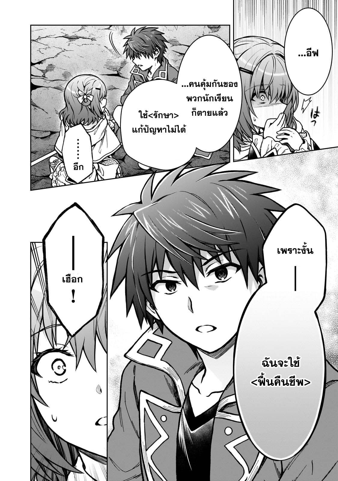 Manga-lc-com อ่านมังงะ อ่านการ์ตูน ออนไลน์ ฟรี D – Dkyuu Boukensha no Ore, Naze ka Yuusha Party ni Kanyuu Sareta Ageku, Oujo ni Tsukima Towareteru นักผจญภัยแรงก์ ตอนที่ 1 2 3 4 5 6 7 8 9 10 11 12 13 14 ฟรี ไม่มีโฆษณา Manga-lc - อ่าน มังงะ อ่าน การ์ตูน ออนไลน์ อ่านมังงะ ฟรี